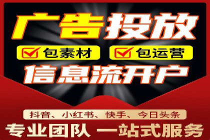 信息流广告的秘密武器：投放策略的实战应用